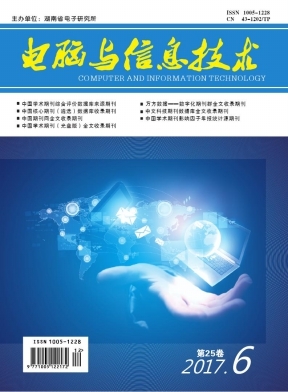 電腦與信息技術 現(xiàn)代社會的雙引擎