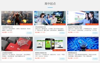 大專計算機信息技術(shù)專業(yè)課程體系詳解